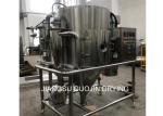 SS316L Coffee Powder Atomizer Spray Dryer Machine For Lab