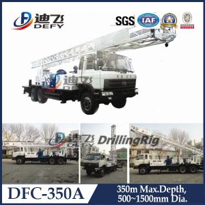 China Truck Mounted Water Well Drilling Rig Machine on Truck DFC-350A wholesale