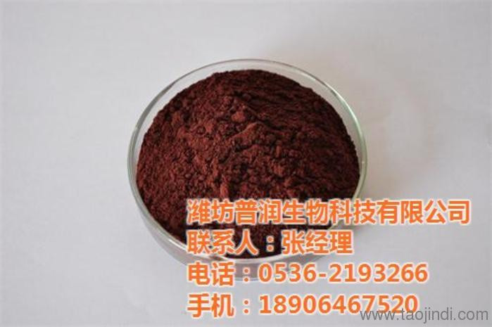 Neutural 25kg/Bag Protein Powder Raw Material Blood Meal For Poultry Feed