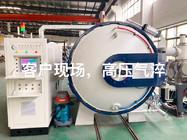 China High Temperature Quenching Furnace Single Chamber Pressure High Vacuum Furnace wholesale