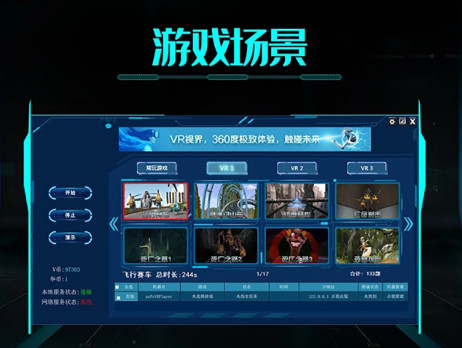 7D Cinema Virtual Game Machine 8 Seats Mecha Dynamic Wood Material