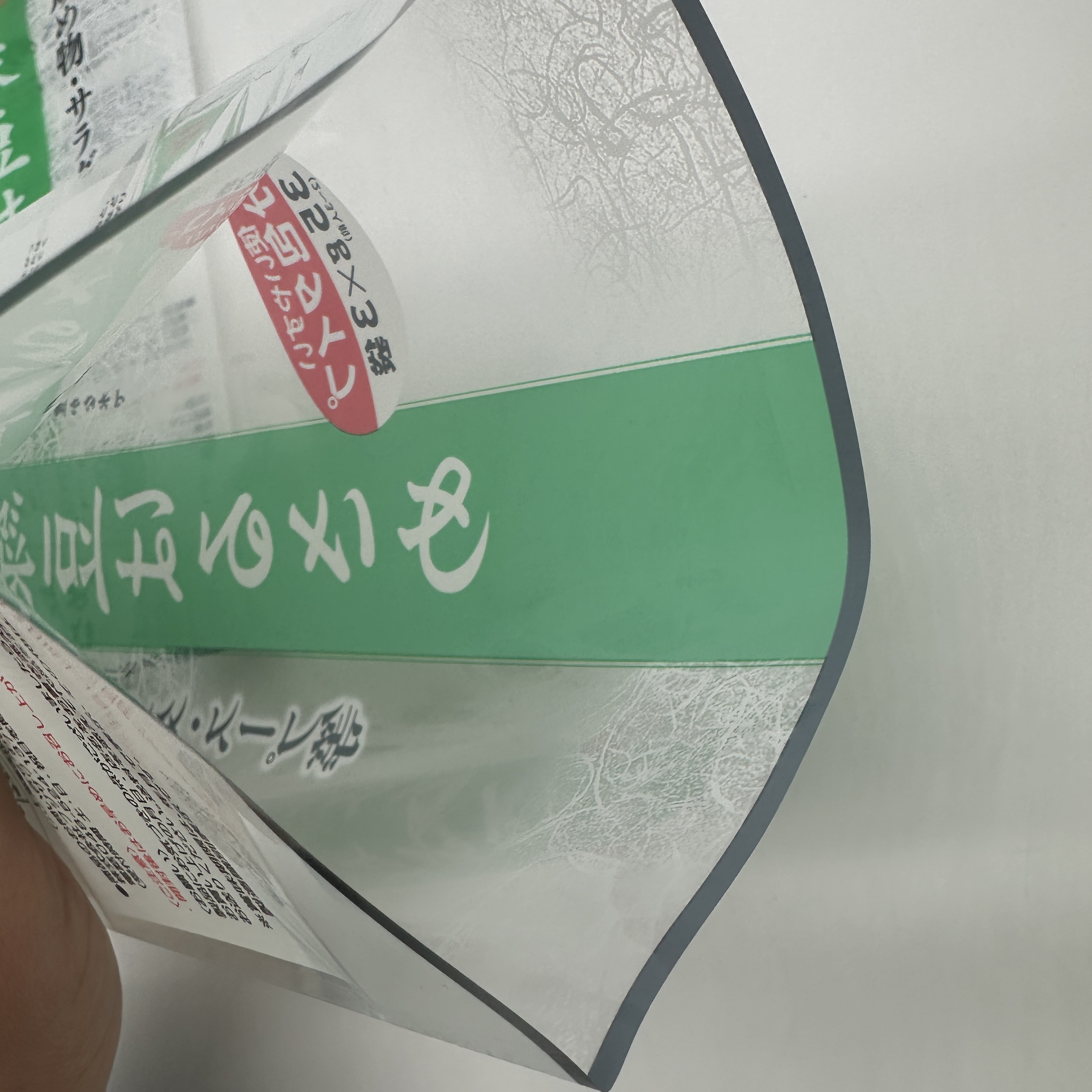 Custom Food Packaging Bag For Lollipop Back Sealed Pouch Clear Candy Bags