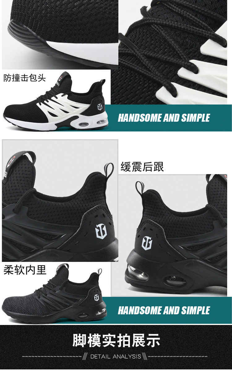 Flying Knit Unisex Work Air Cushion Sole Industrial Safety Shoes