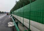 10cm Thick Uv Resistance Highway Sound Walls 3m Width