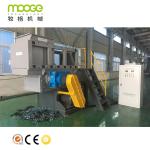 Single Shaft Plastic Waste Shredder 300-800kg/H Granulator