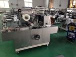 600kg Plastic Wrapping Machine BOPP Film 40~80 Bags/Min BTB-300B Stable