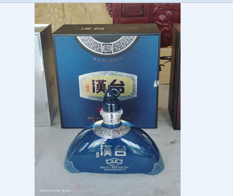 maotai flavor liquor china factory China maotai-flavored liquor ranking - Recommend a cost-effective Maotai-flavored liq