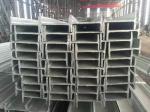 2B Q235 Silverly White Stainless Steel I Beam Public Aesthetic S Steel