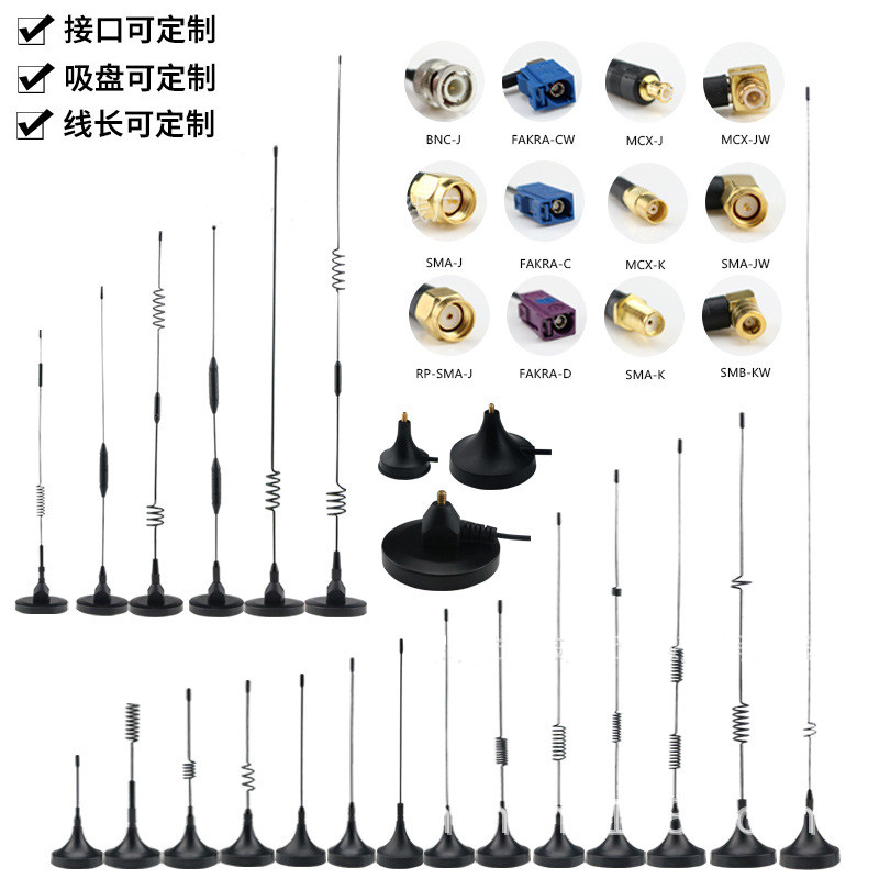 OEM 2.4G 3G 4G GSM LoRa External Magnetic Base Antenna for WiFi Router Wireless Network Card USB Adapter IP Camera