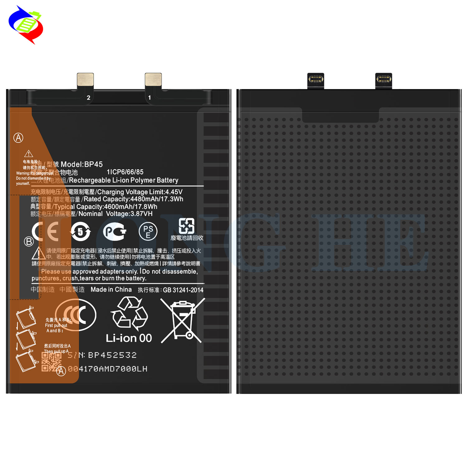 XIAOMI BP45 High Capacity Battery Replacement for MI 12PRO Products Status Stock