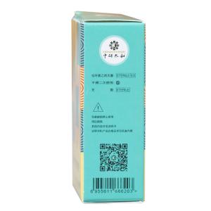 China 20PCS Acupuncture Press Needles Ear Massage Relaxation wholesale