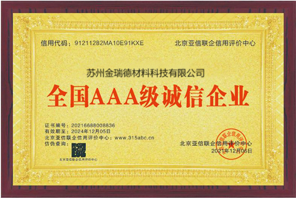 OEM Sausage Packaging Clear 19mm Collagen Casings