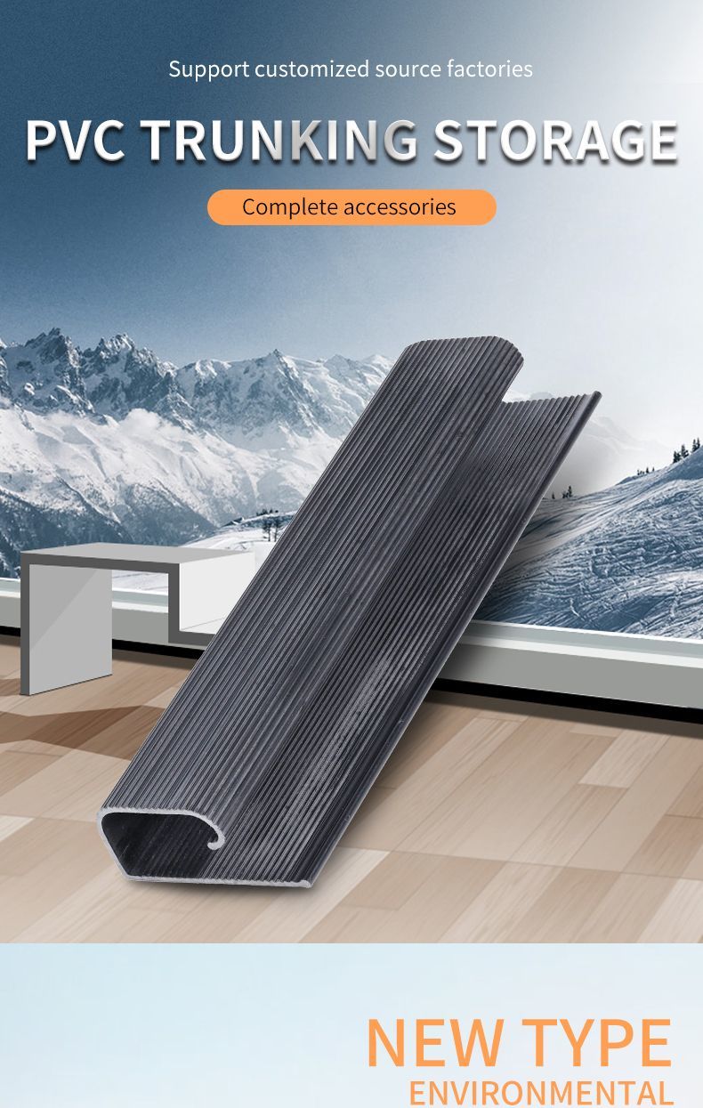 Wholesale PVC Electronic Wire Cable Pipe Floor Trunking Pipe J Channel PVC Management