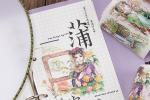 Japanese Anime 65g Foil Tape Stickers For Notebook