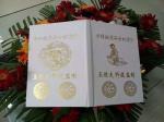 Hot Foil Digital Stamping Printer Machine Manufacturer in China