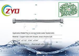 China Silver Ss Corrugated Flexible Hose , Bendable Corrugated Stainless Steel Tubing wholesale
