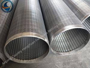 China High Filtration Precision Water Well Pipe For Petrochemical Industry wholesale