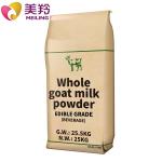 Raw Whole Goat No Sugar Powdered Milk All Age