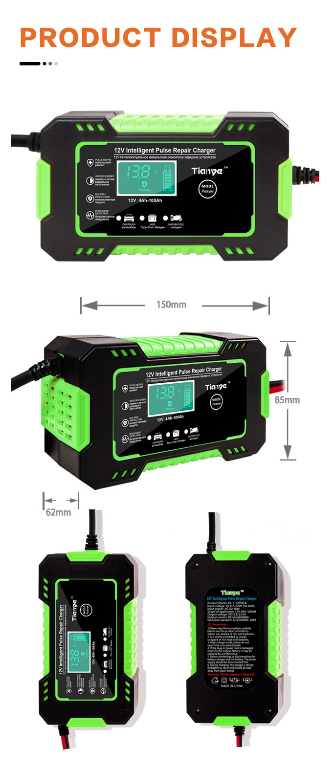 OEM GEL UPS Battery Intelligent Pulse Repair Charger 12V