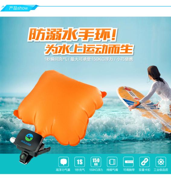 Underwater self rescue bracelet swimming inflate balloon floating lifesaving