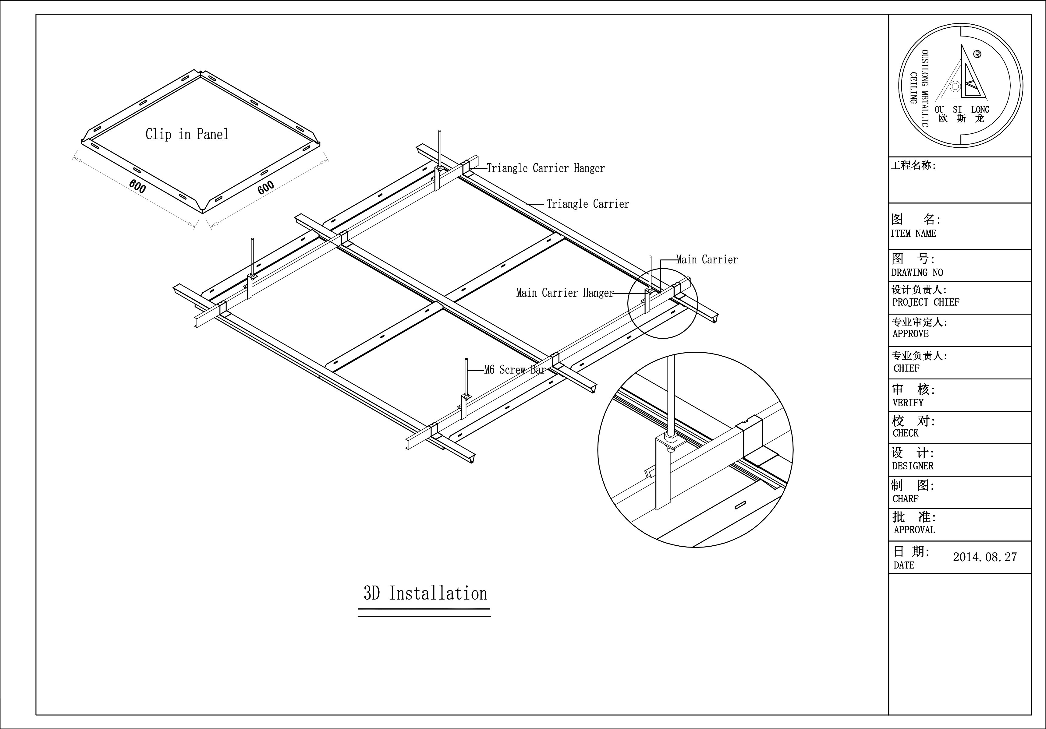 Perforated Aluminum Alloy Clip In Ceiling 600×600mm White Color Suspended Metal Ceiling
