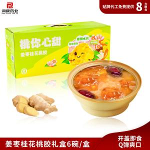 China Ginger Jujube Osmanthus Peach Gum Collagen Dessert jelly Gift Box Lightweight wholesale
