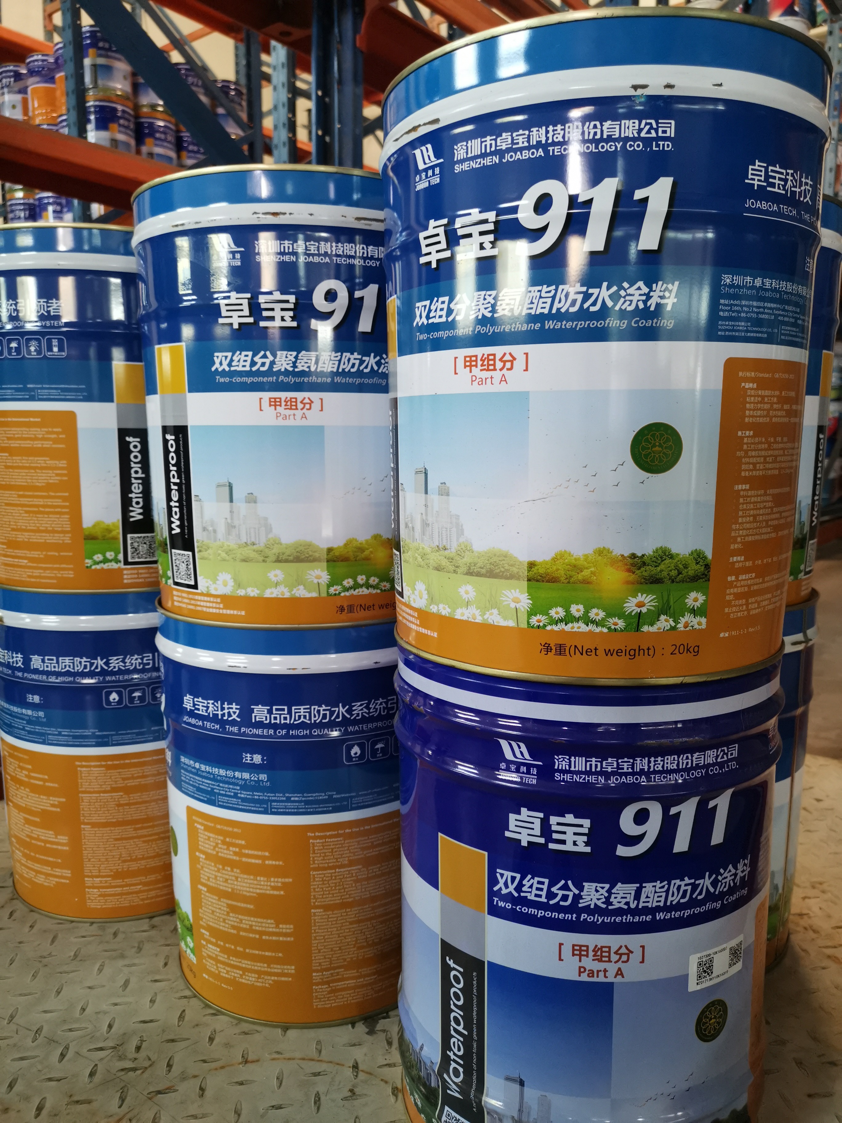 911 Two Component Polyurethane Waterproofing Coating