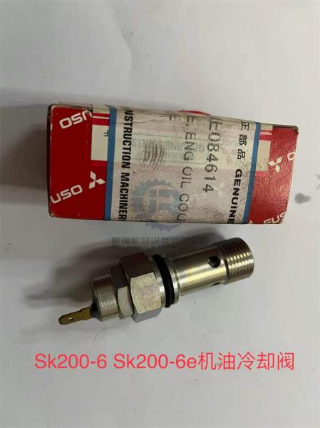 VAME084614 Excavator Electrical Parts Engine Oil Cooler Valve For SK200-6 SK230