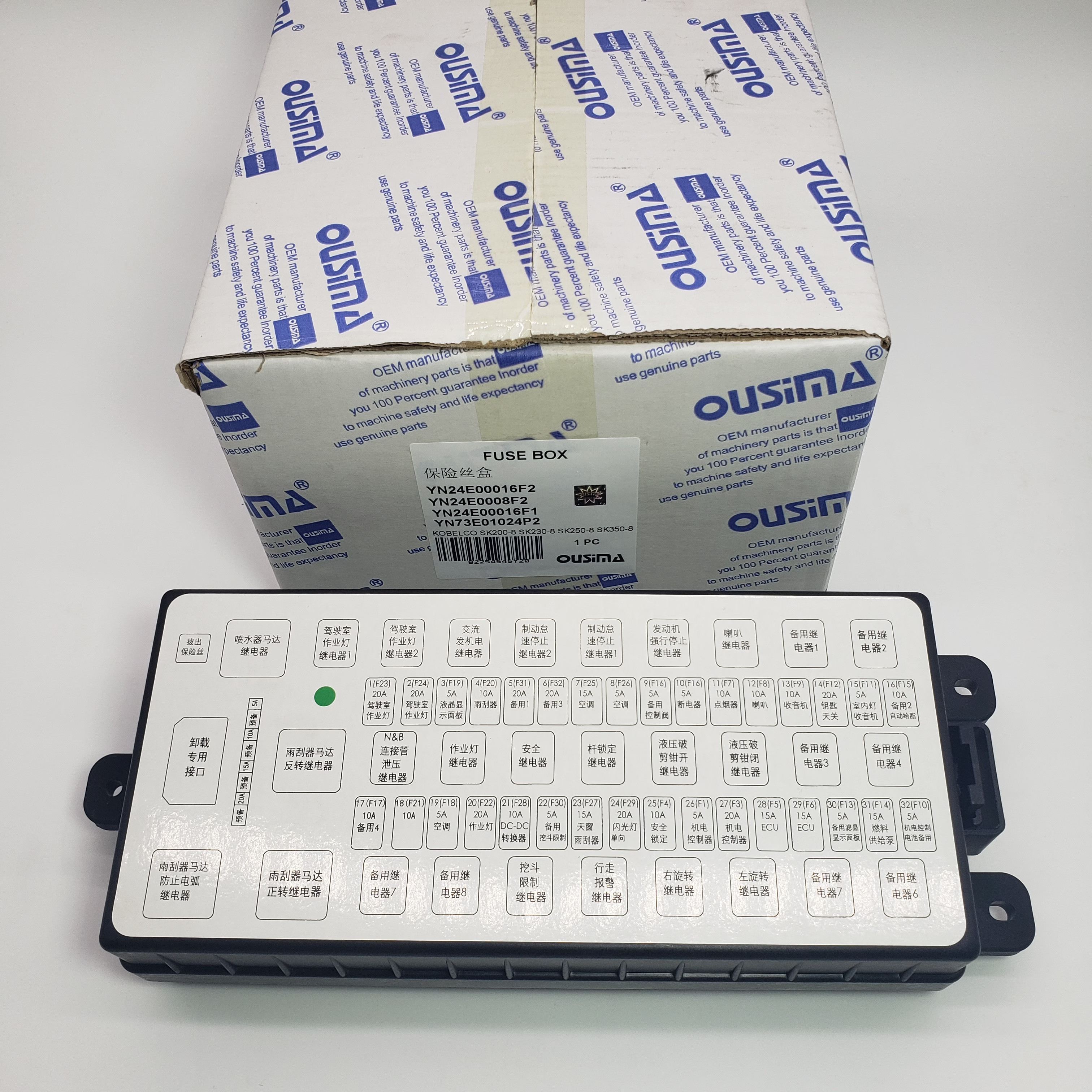 Fuse Box YN24E00016F2 YN24E0008F2 YN24E00016F YN73E01024P2 For Kobelco SK200-8 SK250-8
