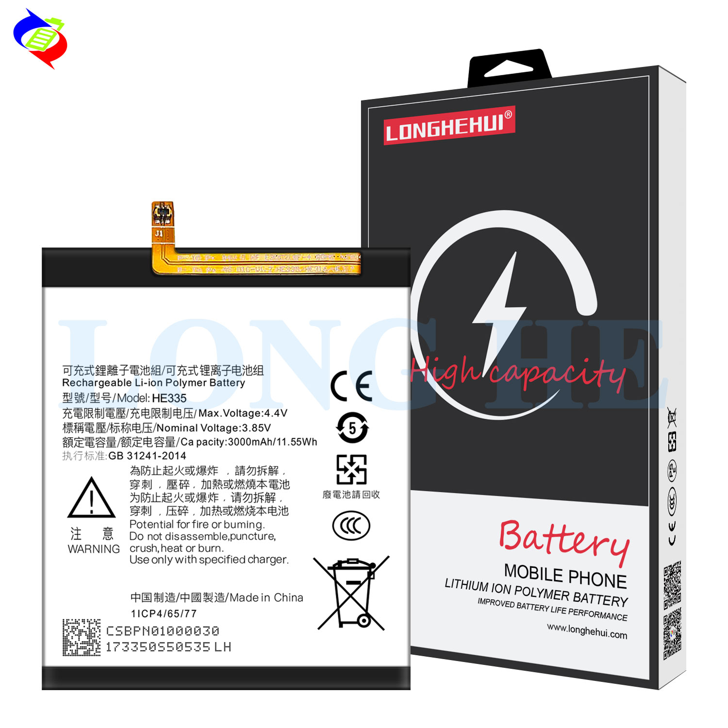 Protection Double IC Protection RECHARGABLE 3500mAh Battery for Nokia 6 N6 OEM HE335