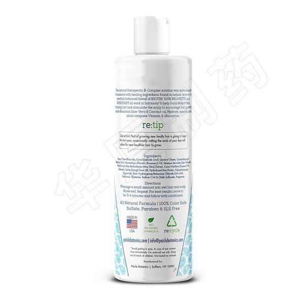 OEM Biotin Hair Thickening Shampoo