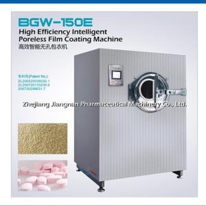 China Poreless Pill Coating Machine Intelligent for Pharmaceutical Machinery wholesale