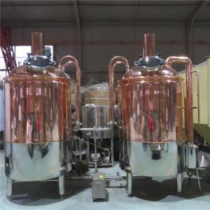 China 200L turnkey beer brewing system wholesale