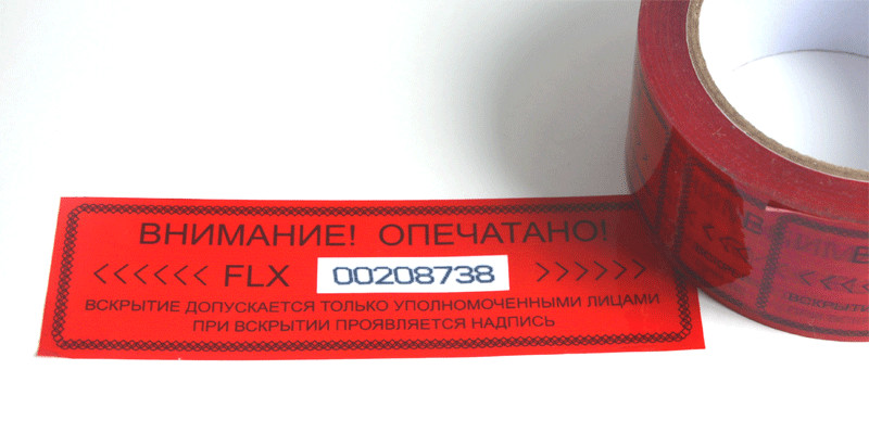 Eco Friendly Tamper Seal Tape Digital Serial Numbering 150mm Perforation