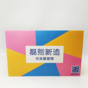 China Inorganic Plastic Printed Corrugated Box For Packing UV Coating wholesale