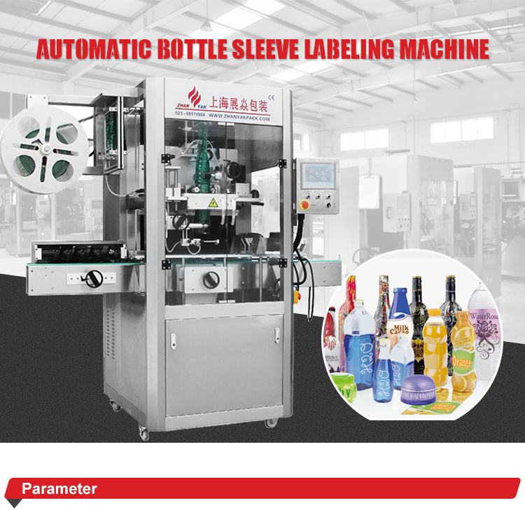 Chinese Factory Bottle Cap Automatic Shrink Sleeve Labeling Machine