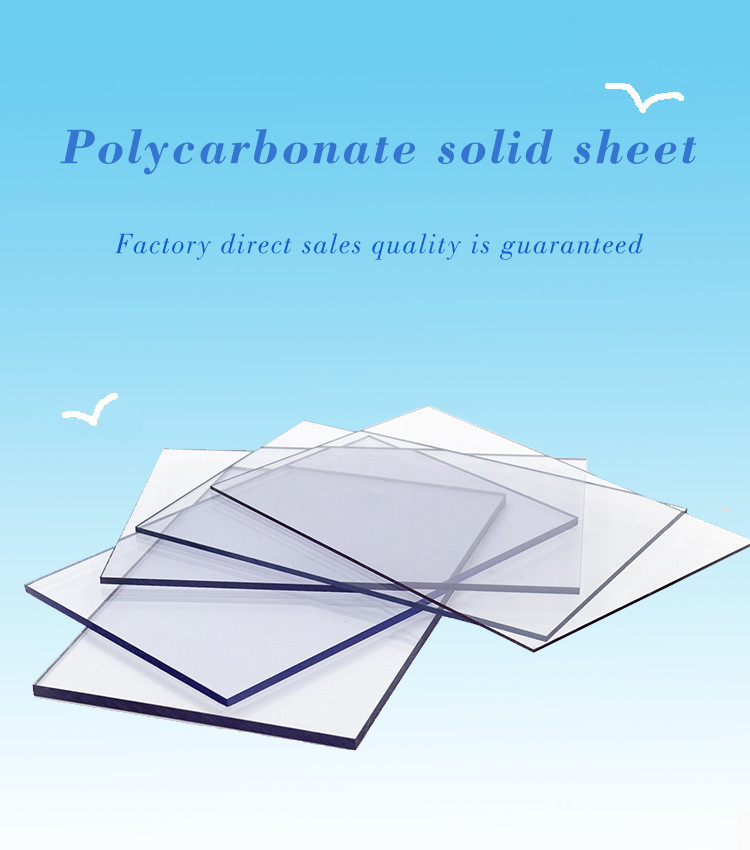 Manufacturer Direct Sales Of High-Quality Customizable Sizes And Colors 6mm Plastic Sheet Solid Polycarbonate Sheet
