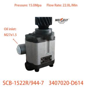 China Weichai New 3407020-D614 Power Steering Pump For Jiefang wholesale