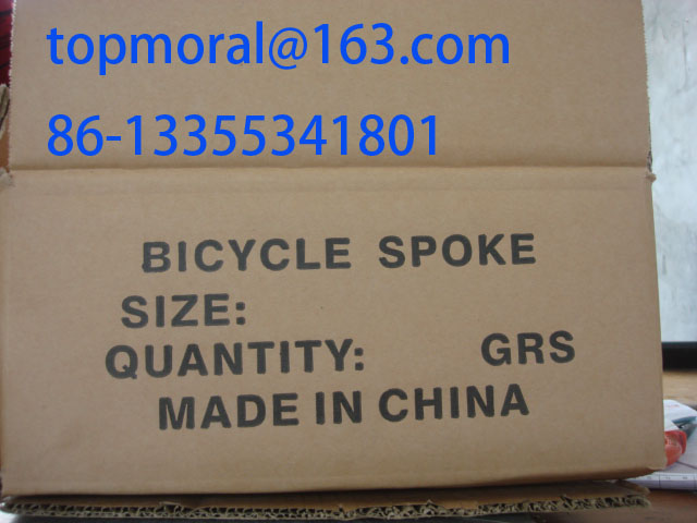 UCP Bicycle Nipples(Zinc plated bicycle nipples)