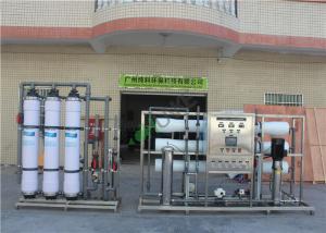 China Semi Permeable Ultrafiltration Membranes System For Water Treatment High Purity wholesale