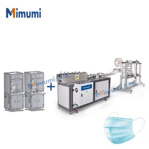 China Disposable Non - Woven Face Mask Production Line / Mask Making Equipment wholesale