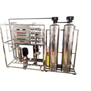 China Compact Commercial Reverse Osmosis Equipment Ro Water Purification Machine wholesale