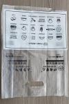 Bread Bag Bottom Carry Bag Manufacturing Machine 4.85kw 1800kg