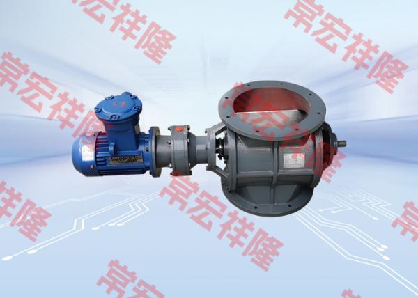 380V 440V 220V Pneumatic Rotary Feeder Valve Custom Electric Stainless Steel