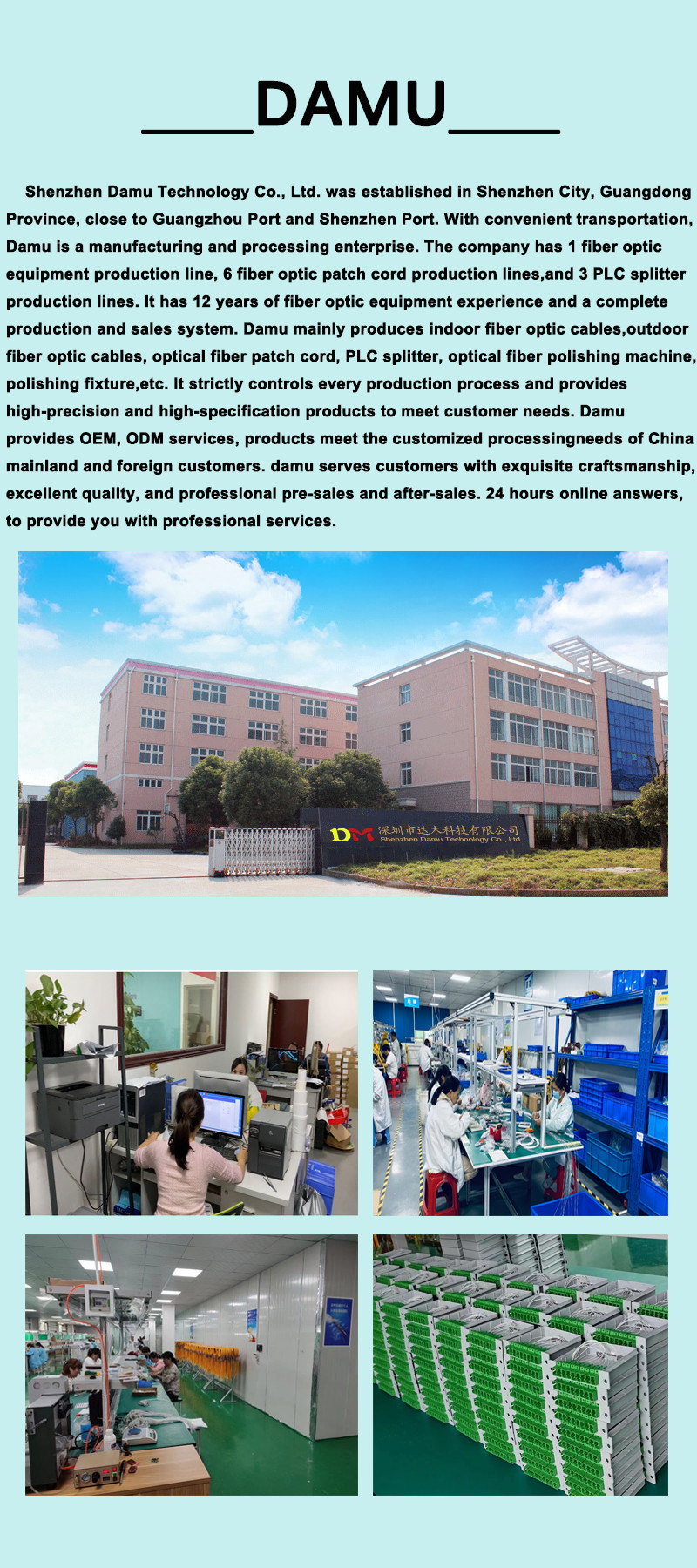 OEM FTTX Odf Fiber Box SC DIN Rail Mount for Local Area Network