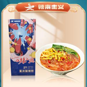 China Handmade Chongqing Suan La Fen Chinese Hot And Sour Clear Noodle wholesale