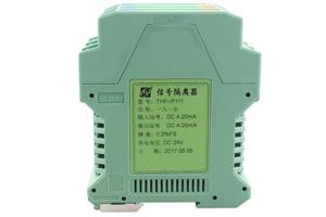 China Response Time 10ms 30mA 24V DC Current Signal Converter wholesale