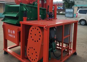 China Explosion Proof Hdd Mud Recycling Equipment For Drilling Fluid wholesale