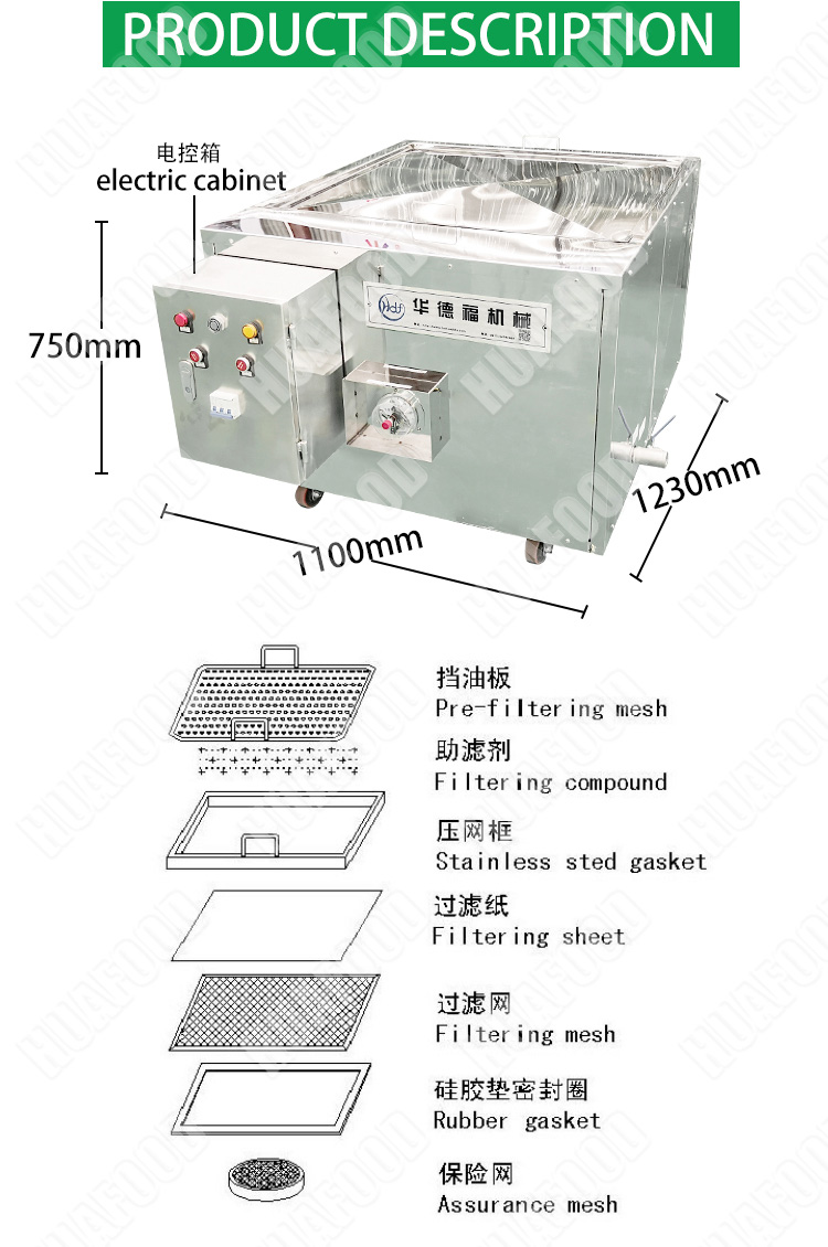 Portabl Fryer Oil Filter Machine Stainless Steel Electronic Machine