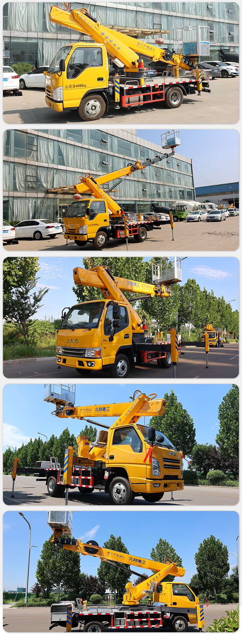 New Type 4*2 6 Wheels 27m Aerial Platform Truck Trucks Aerial Working Truck Price For Sale